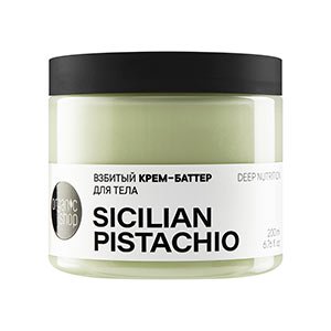 Взбитый крем-баттер для тела «SICILIAN PISTACHIO» от Organic Shop